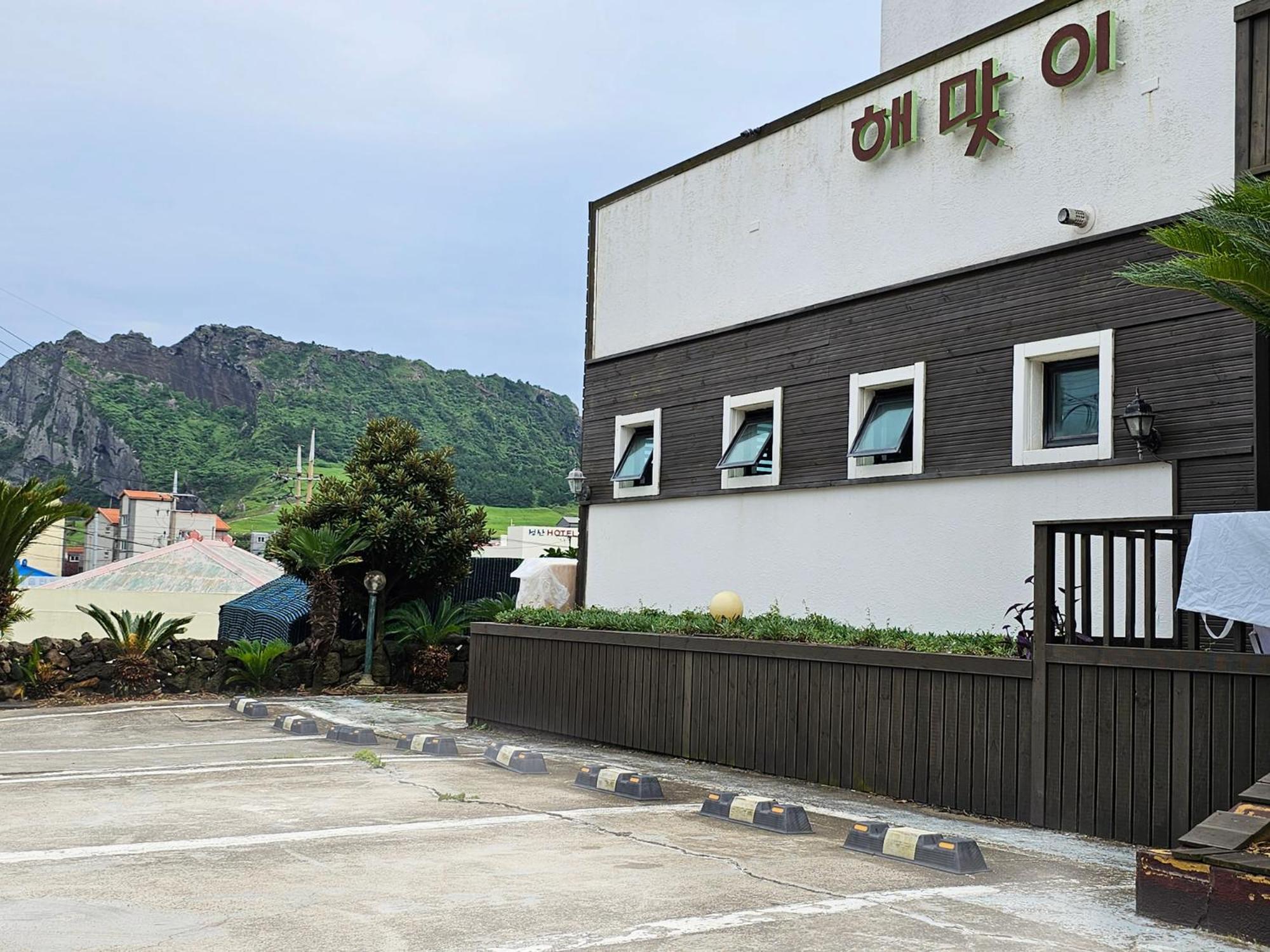Seongsan Sunrise Pension Seogwipo Zewnętrze zdjęcie